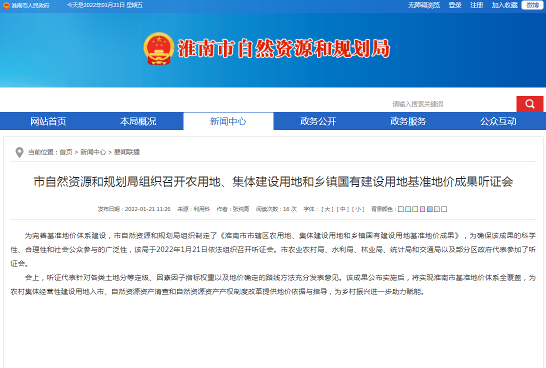 微信图片_20220121144152.png
