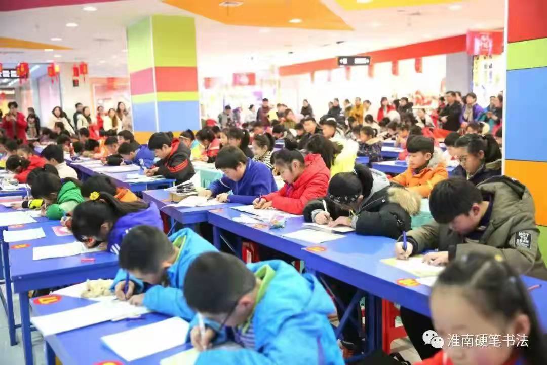 第七届“百大杯”淮南市中小学生硬笔书法邀请赛报名正式开始！