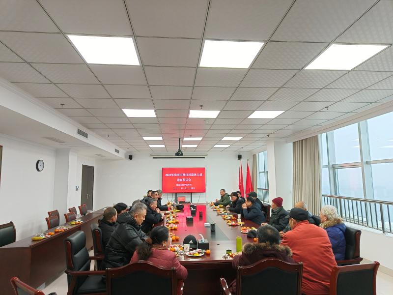 淮南市科技局退休老干部举行喜迎新春座谈会