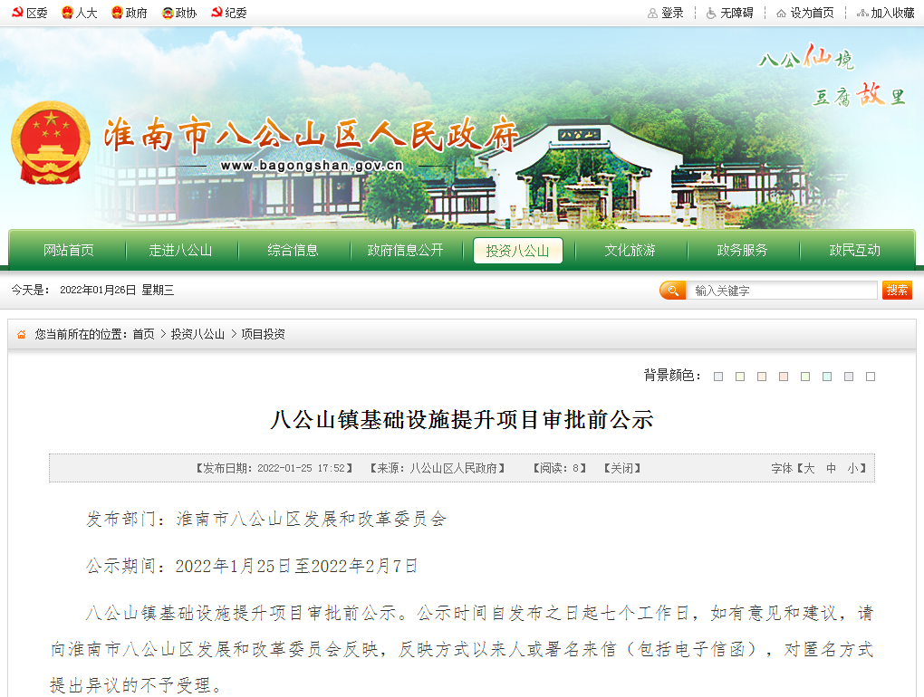 微信图片_20220126094653.png