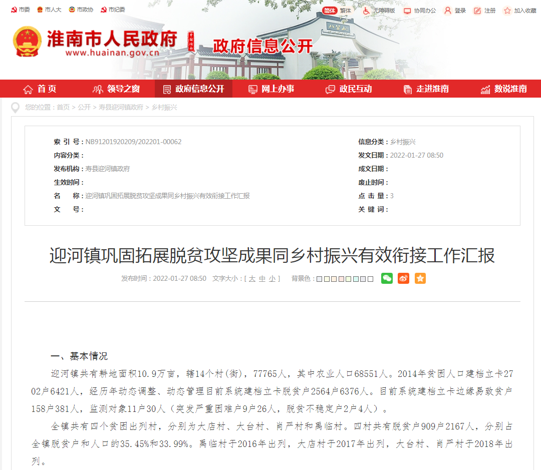 微信图片_20220127092831.png