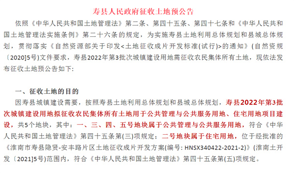 速看！听说淮南这个地方要拆迁了？