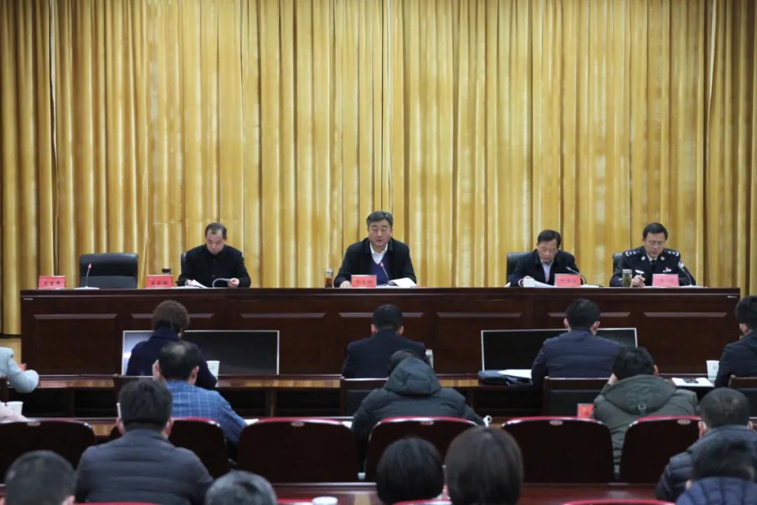 2022年全市打击治理电信网络新型违法犯罪工作联席会议第一次会议召开