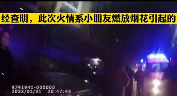 淮南一“熊孩子”燃放烟花，竟引起家中起火.....