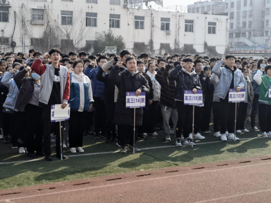 淮南三中举行2022届高考百日誓师大会