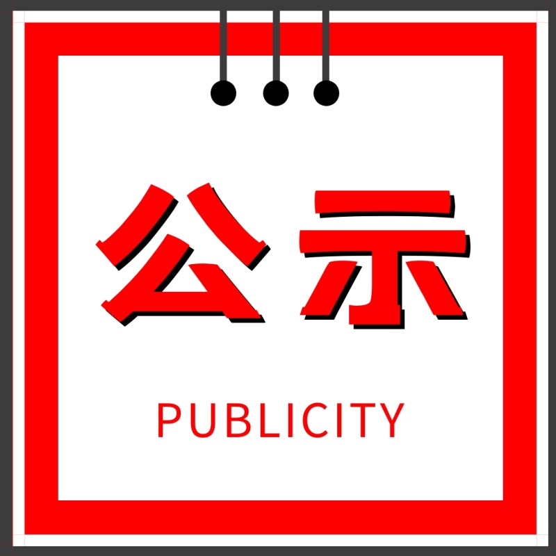 淮南市潘集区城市管理行政执法局（城市管理局）机构简介