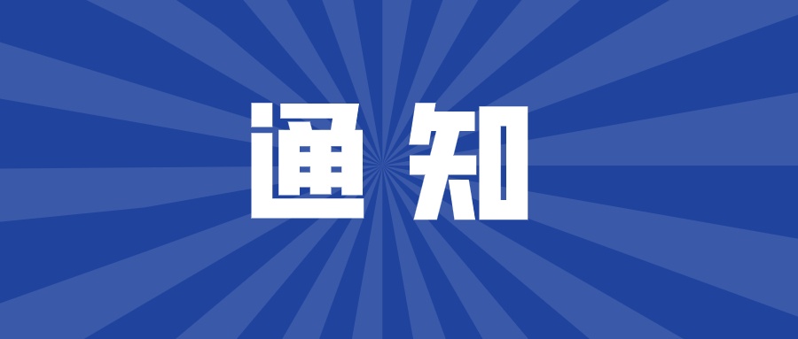 淮南文化旅游 IP 形象设计征集公告