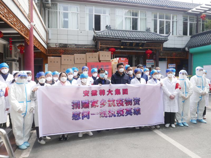 寿县爱心企业向防疫一线人员捐献爱心