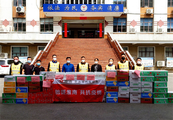 淮南安泰雅迪同心战“役”，致敬防疫一线守卫者，让爱传递