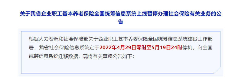刚刚公布淮南将暂停办理！