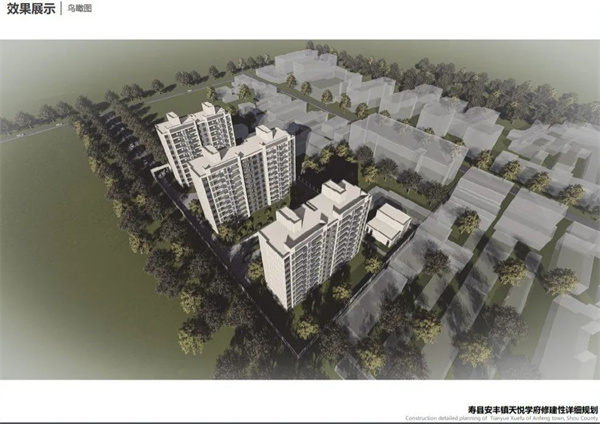 淮南寿县一镇将新建小区，效果图出炉！