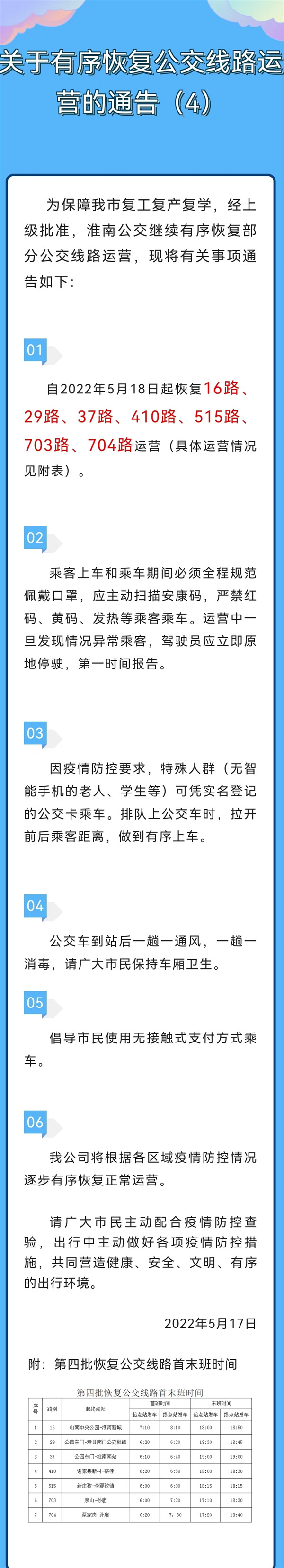 微信图片_20220518164031.jpg