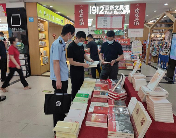 淮南市开展2022年地图监管专项行动