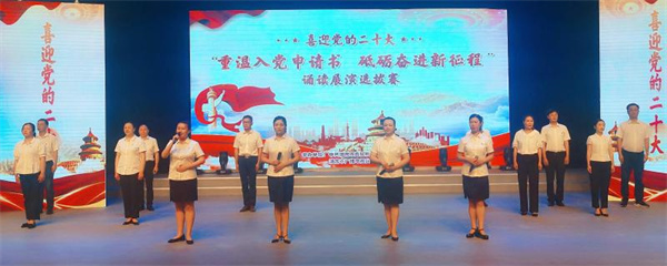 淮南市医保局参加市直机关诵读展演活动顺利晋级