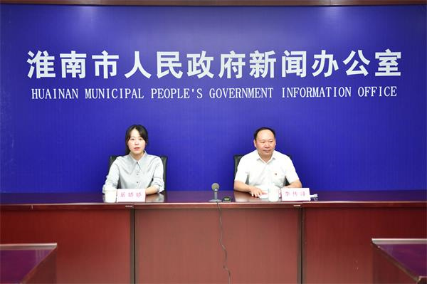 淮南市医保局召开医疗保障基金监管工作新闻发布会