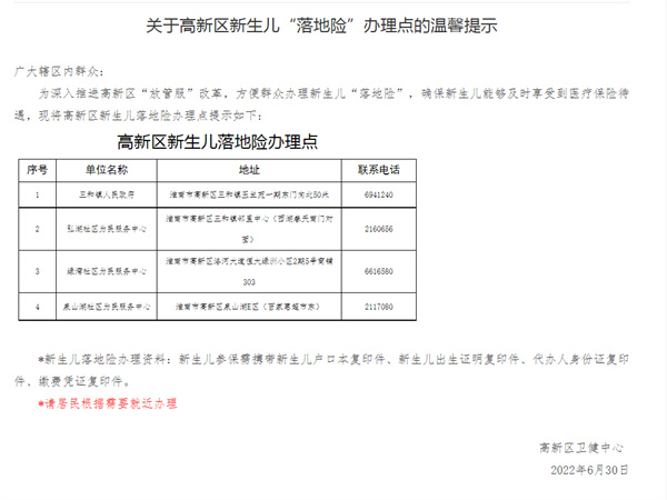 QQ截图20220701145313.jpg
