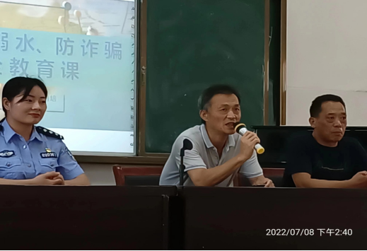 淮南九中联合派出所开展“防溺水、防诈骗”专题教育课