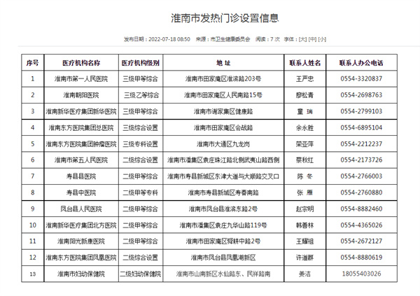 QQ截图20220718095633.jpg