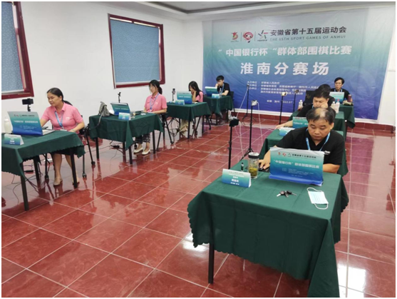 淮南首夺省运会群体部围棋比赛金牌