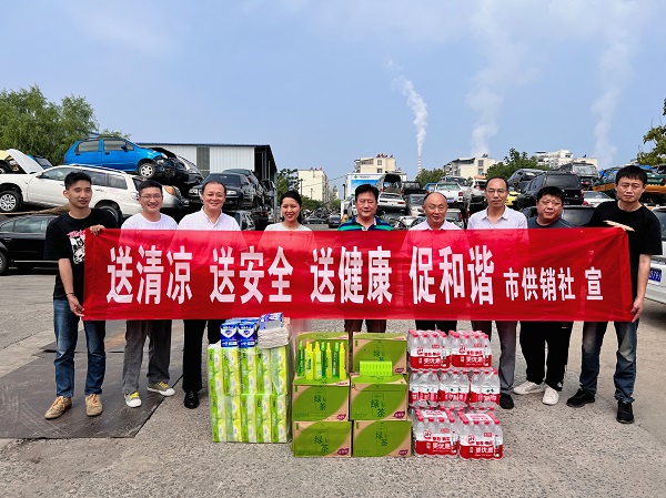 淮南市供销社开展“送清凉 促安全”活动
