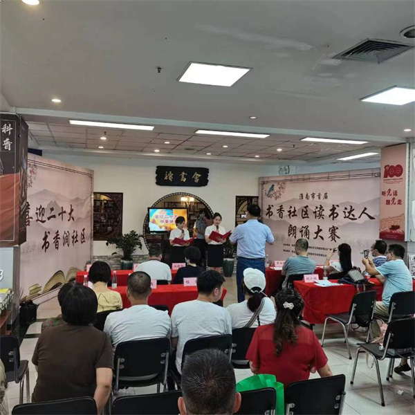 淮南市成功举办首届“书香社区读书达人”朗诵大赛