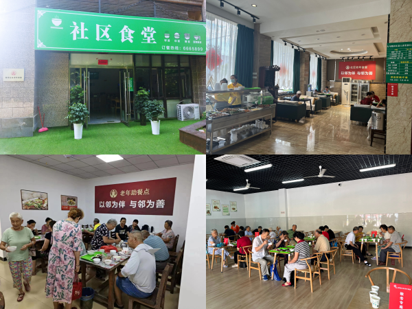 淮南最新最全551个老年食堂（助餐点）名单来了！