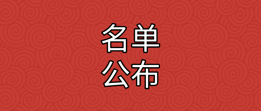 2022年度淮南市事业单位公开招聘工作人员总成绩的公告（第一批）