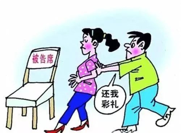 淮南一女子收了彩礼却拒绝结婚……
