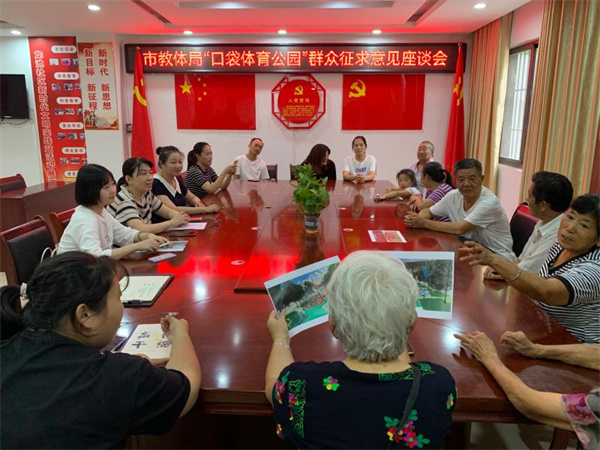好消息：“口袋公园”即将落户淮南经开区