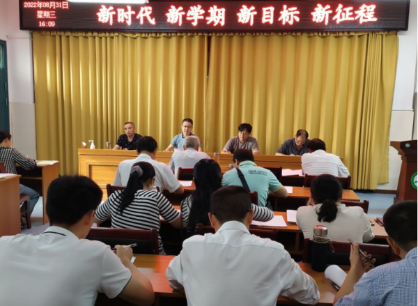 淮南十七中开学工作主题鲜明