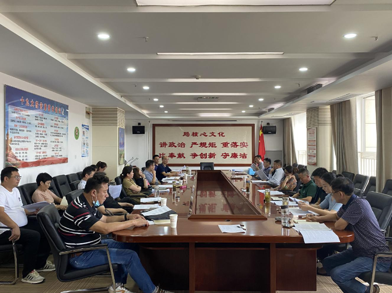 淮南市医保中心召开《淮南市医疗保障经办管理服务规范建设专项行动实施方案》征求意见及宣传动员会