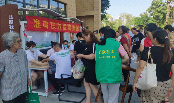 淮南市举行2022年“中华慈善日”暨“安徽省慈善宣传周”主题宣传系列活动启动仪式