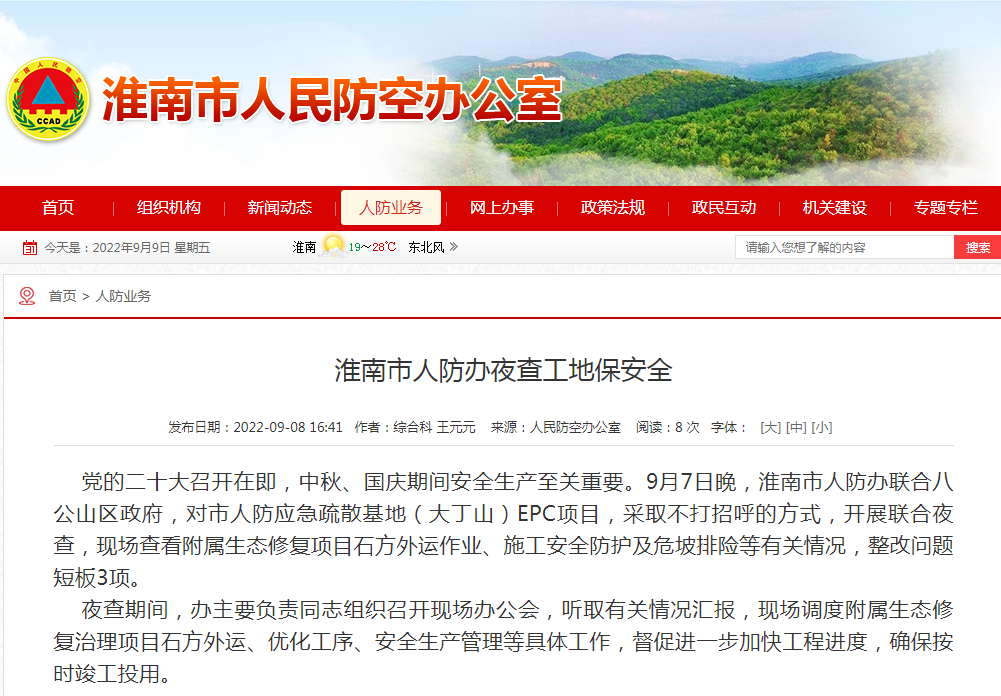 QQ截图20220909111446.png