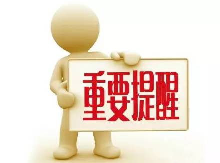 淮南寿县新城区新增6处电子监控设备，即将启用！