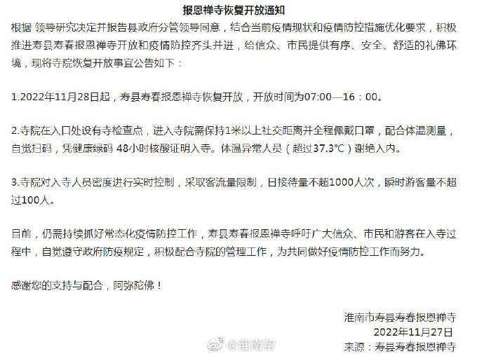 淮南市市场监督管理局全面开展药品普法工作