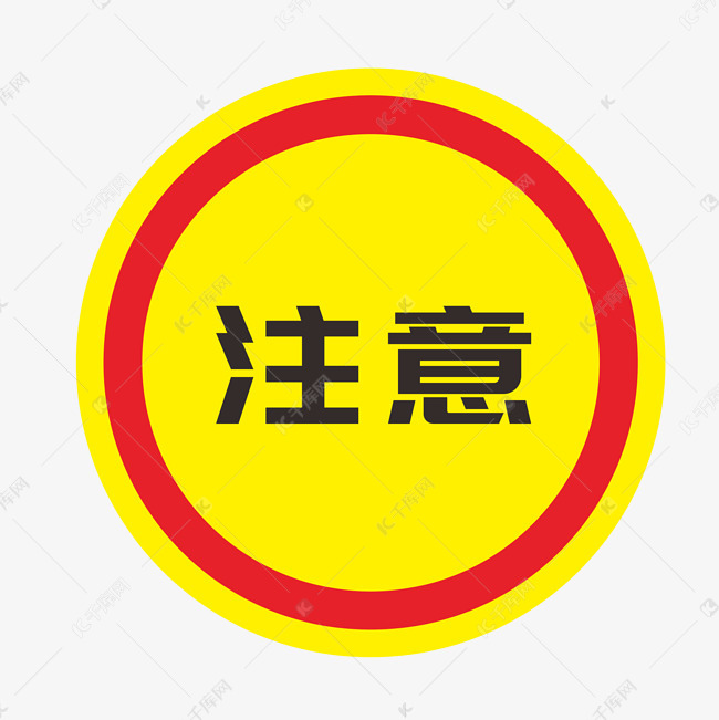 淮南120呼吁广大市民！