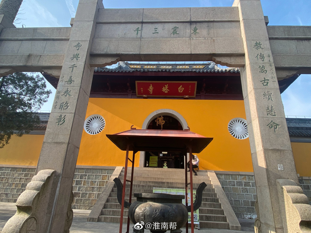 【图说淮南】——淮南白塔寺你来过吗？