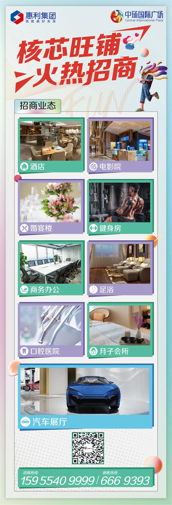 注意！淮南最新发布！事关您的钱袋子！