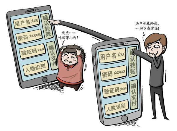 淮南警方重要提醒！