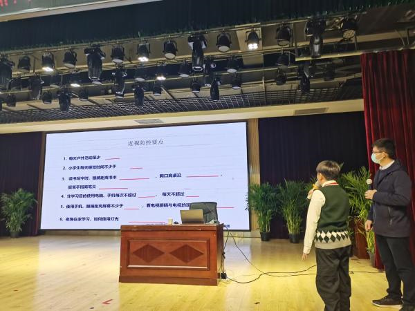 关爱视力健康，点亮光明未来