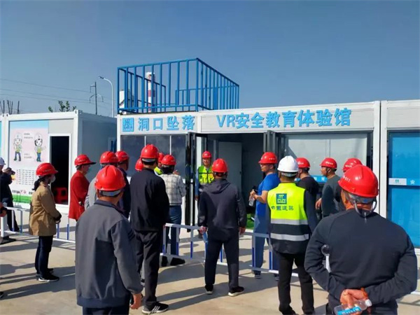 潘集区首个VR安全教育体验馆助建“智慧工地”