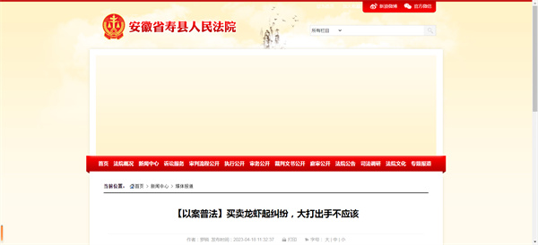 微信截图_20230420105328.jpg