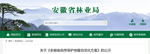 淮南市将新建1处省级湿地公园