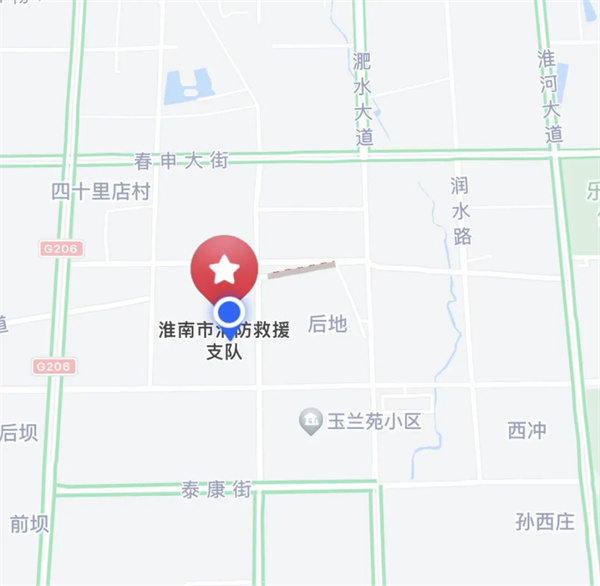 淮南市消防救援支队搬迁公告