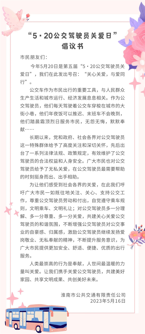 关爱.jpg