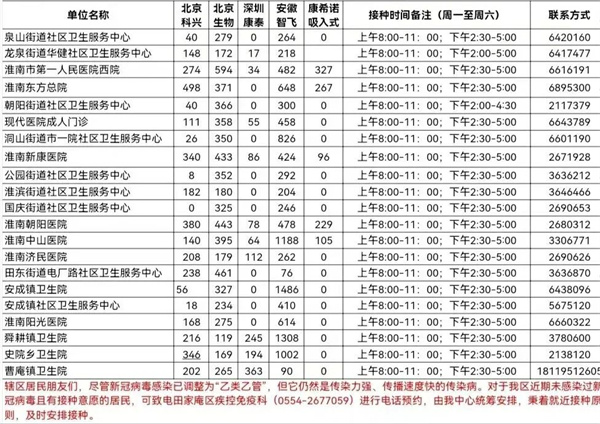 微信图片_20230522092008.jpg