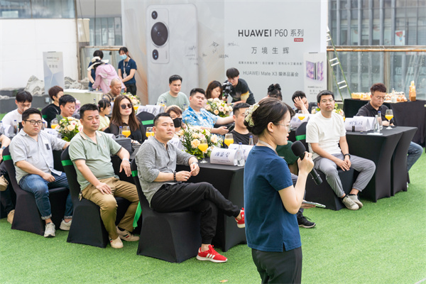 淮南市新媒体协会HUAWEI Mate X3新品品鉴会成功举办