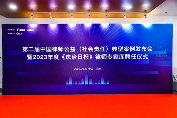 淮南律师服务营商环境和企业发展获全国表彰