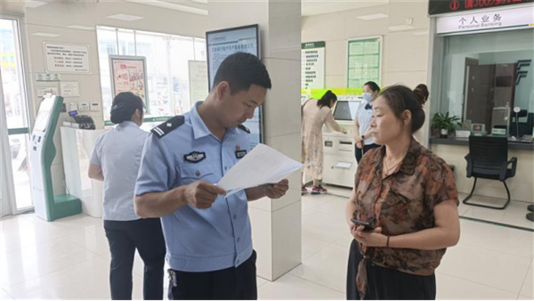 寿县反诈民警及时阻止一起网络诈骗，挽回了33万的损失