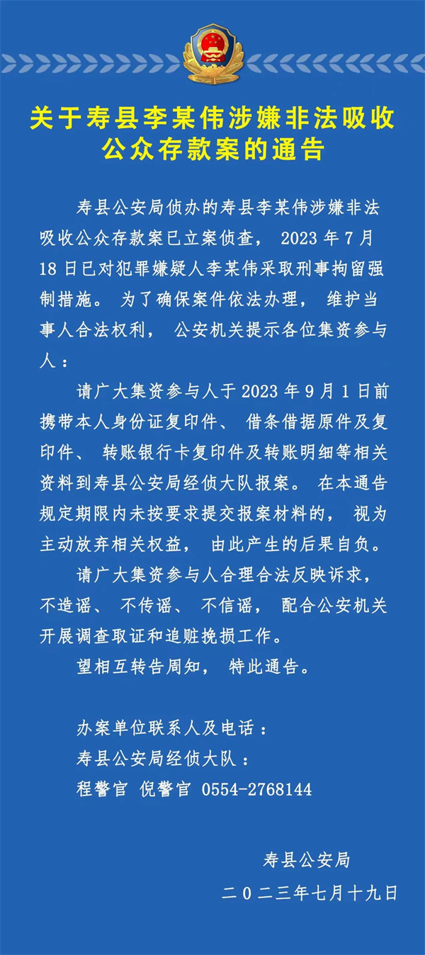 微信图片_20230719172849.jpg